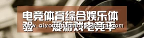 行业资讯
